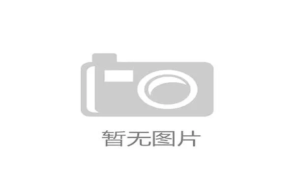 切尔西能否在联赛积分榜上延续近期良好势头成看点 切尔西能否在联赛积分榜上延续近期良好势头成看点