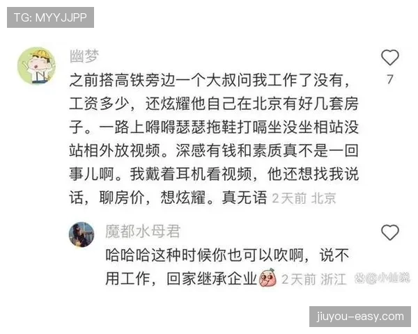 干扰比赛算犯规吗?规则如何界定非接触性干扰行为 干扰比赛算犯规吗?规则如何界定非接触性干扰行为