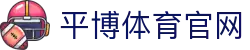 九游体育-JIUYOU体育门户-赛事比分中心